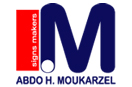 ETS Moukarzel